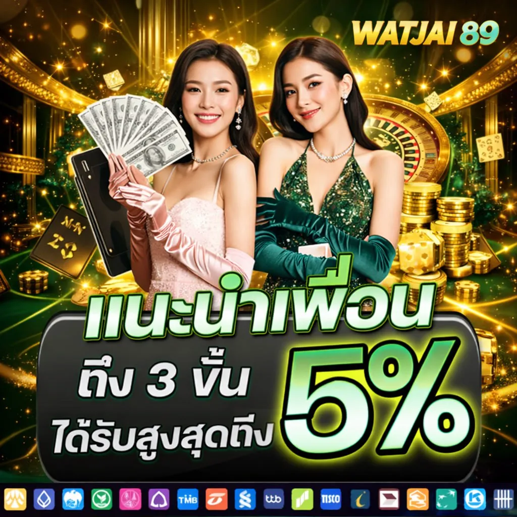 WATJAI89